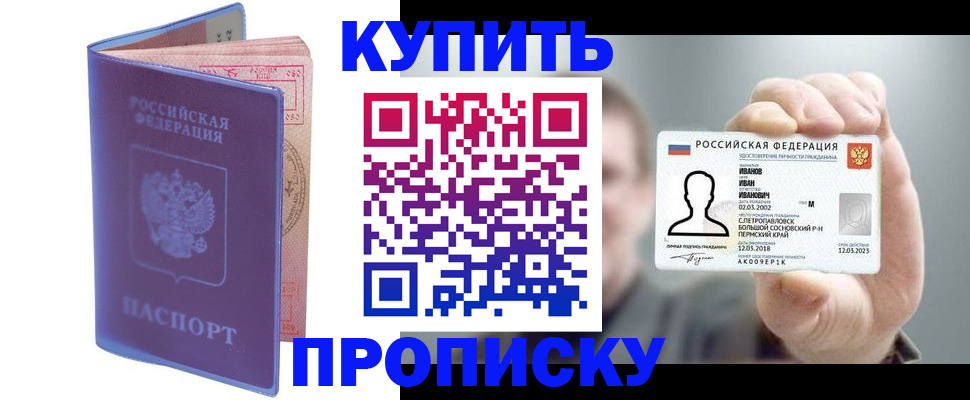 временная регистрация адрес в Острове